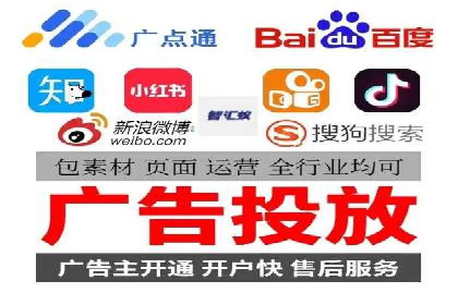 竞价端口开户成功案例分享